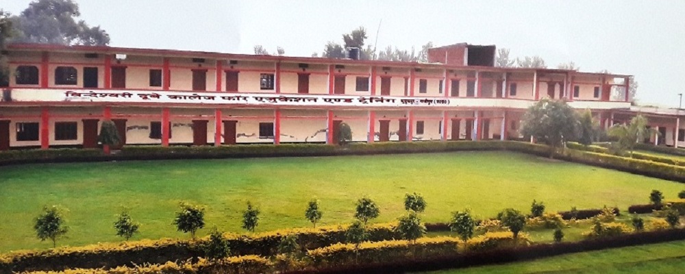 VINDESHWARI DUBEY COLLEGE FOR EDUCATION GHAZIPUR	